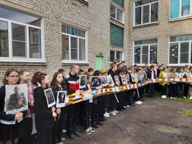 "Чтим! Помним! Гордимся! Памяти предков будем достойны!".