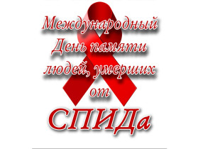 «Должен знать!».