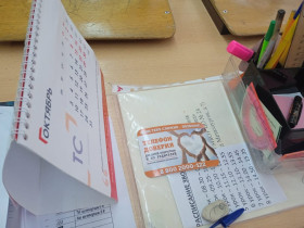 С 15 по 19 мая "Телефон доверия в каждом дневнике".