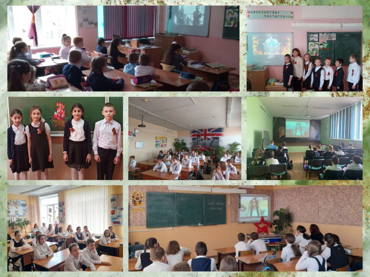 "Помним тех, кто защищал Родину!".