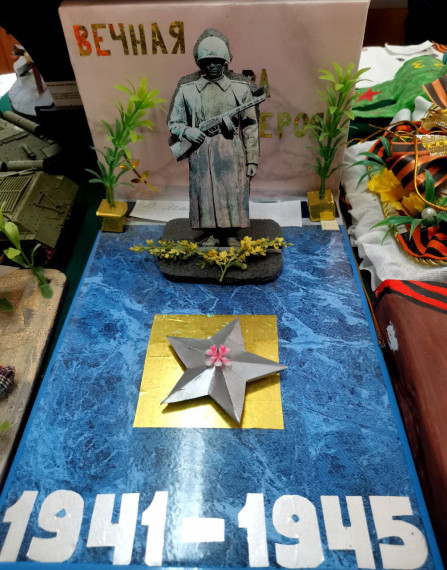 "Великая война Великого народа".