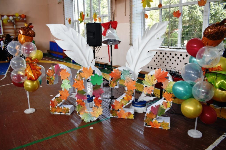 День Знаний!.