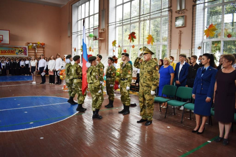 День Знаний!.