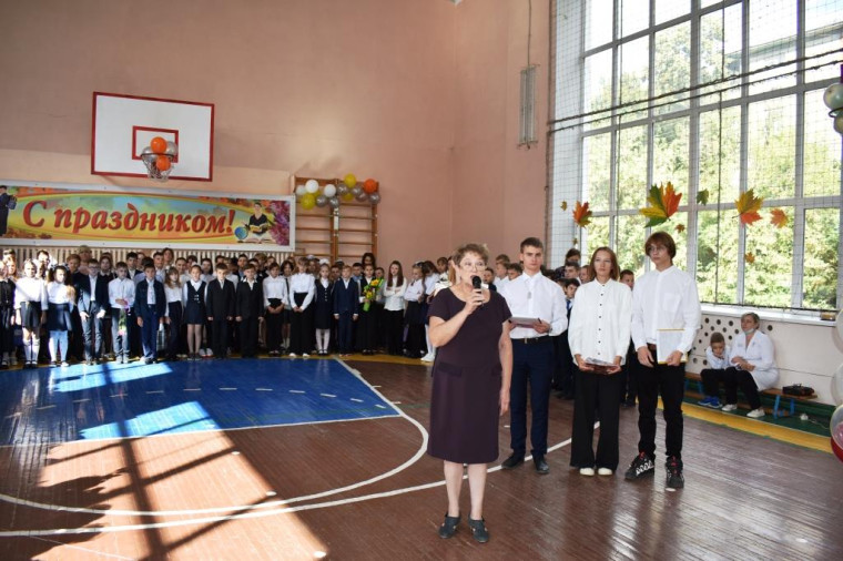 День Знаний!.