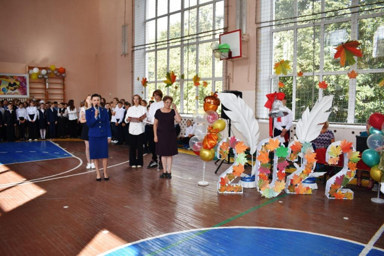 День Знаний!.