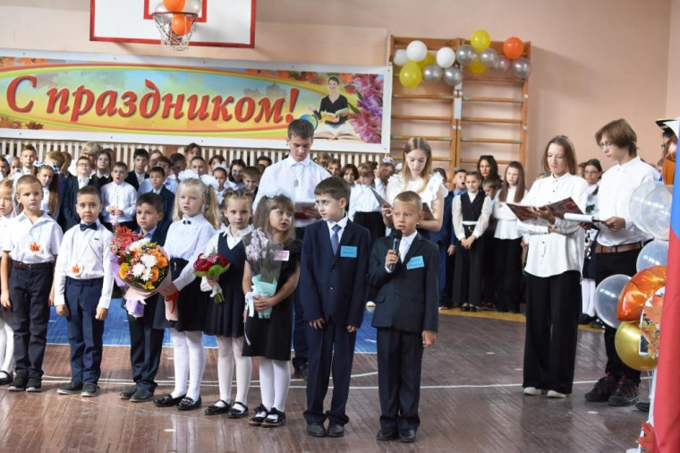 День Знаний!.