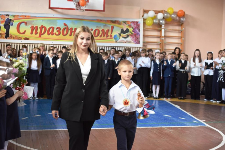 День Знаний!.