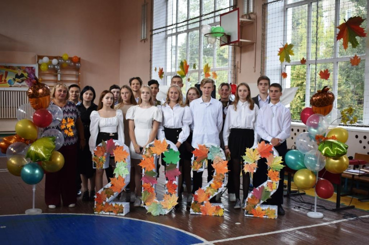 День Знаний!.