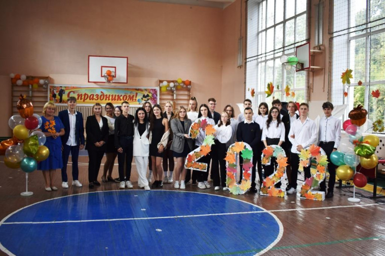 День Знаний!.