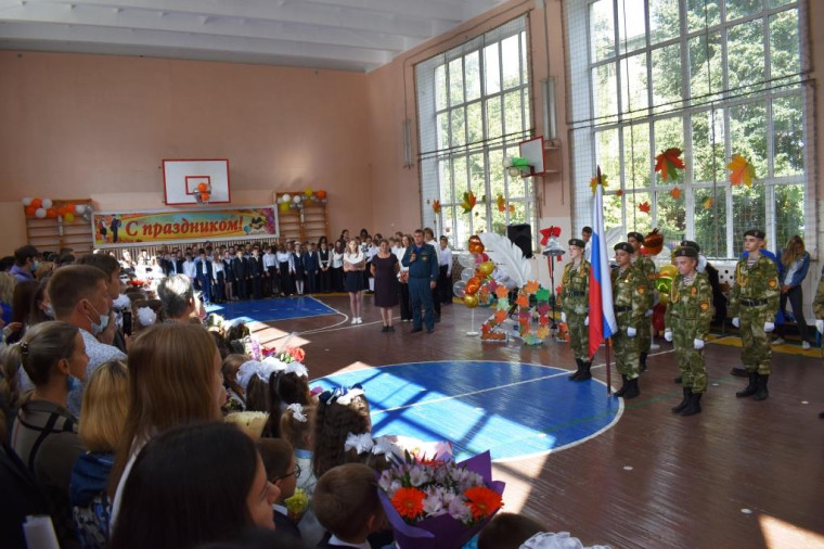 День Знаний!.